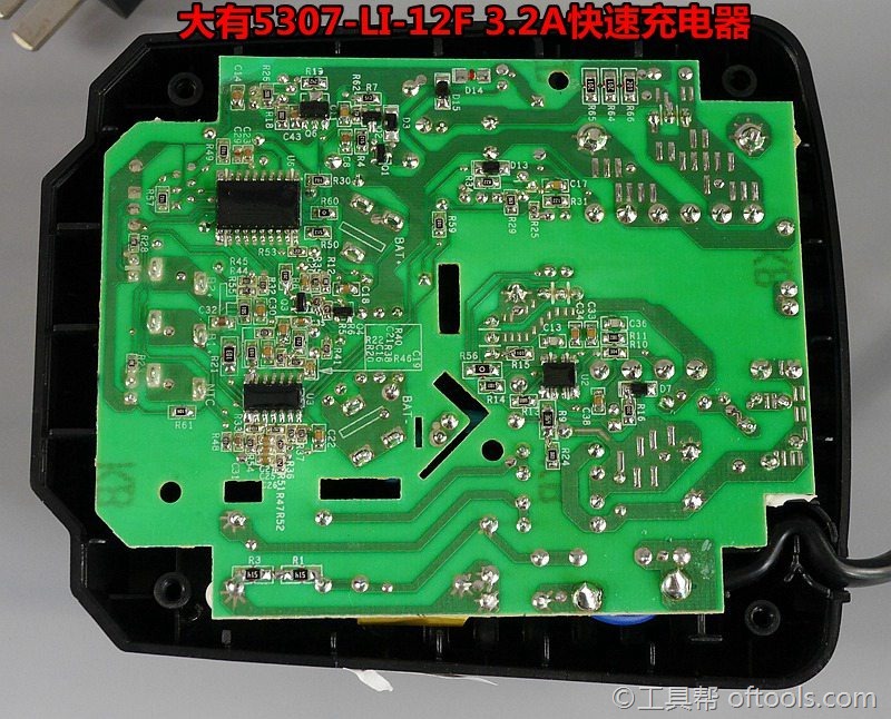 大有5307-LI-12F 3.2A 快速充电器电路板反面