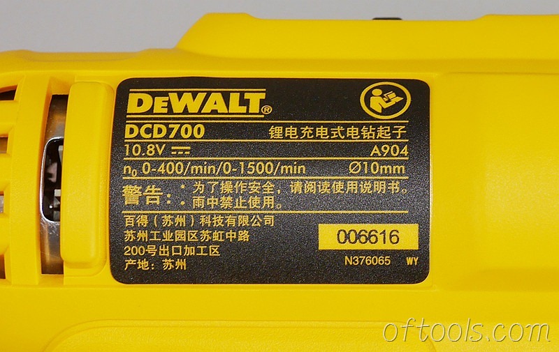 27、得伟（DEWALT）DCD700铭牌