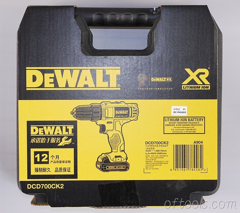 2、得伟（DEWALT）DCD700CK2-A9工具箱