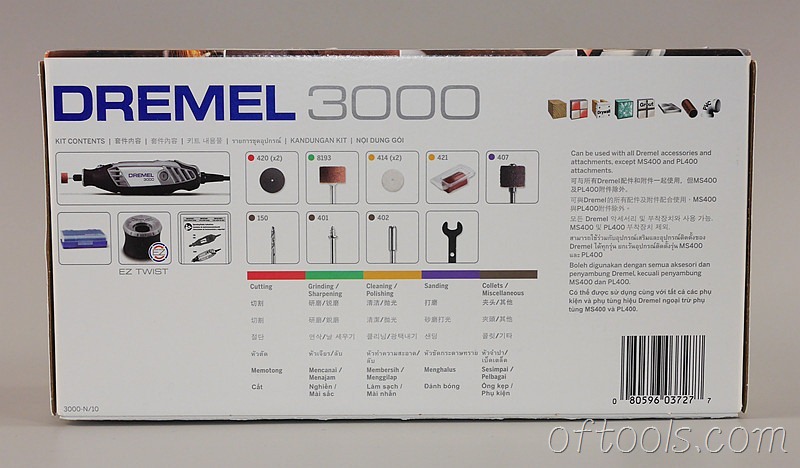 3、琢美（DREMEL） 3000 N10 电磨机包装盒反面