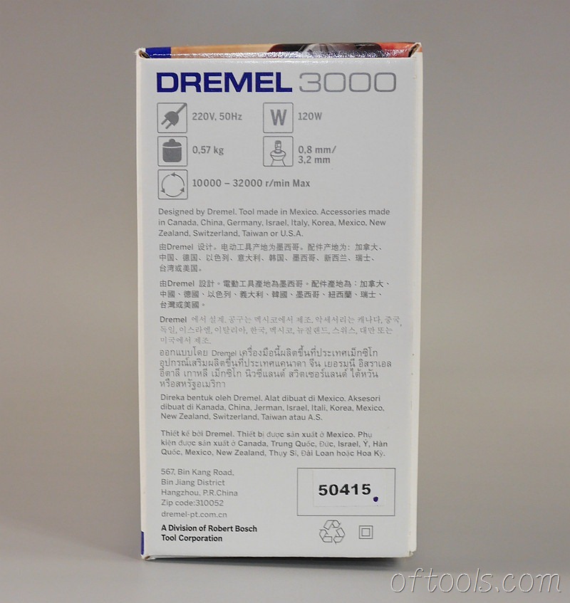 4、琢美（DREMEL） 3000 N10 电磨机包装盒侧面