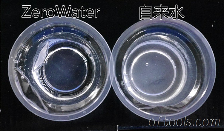 18、美国零水ZeroWater直饮杯钙镁测试