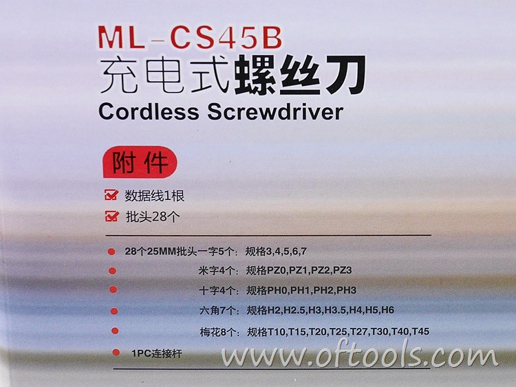 3、尼奥动力（neopower）ML-CS45B 3.6V锂电螺丝刀 规格参数