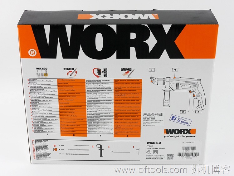 2、WORX WX316.2冲击钻 包装盒反面